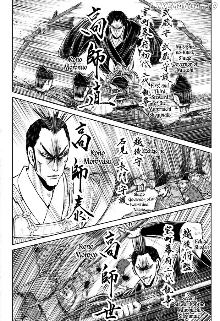 The Elusive Samurai Chapter 202 image 14_optimized